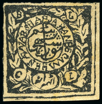 Stamp of Indian States » Bhopal 1898 8a Black unused