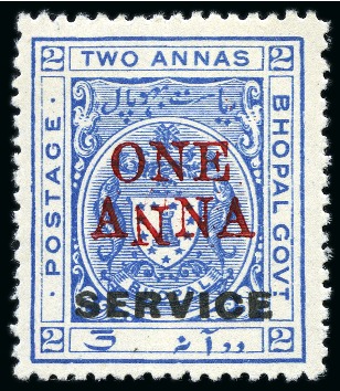 Stamp of Indian States » Bhopal OFFICIALS: 1935-36 1a on 2a ultramarine showing variety first "N" in "ANNA" inverted, mint