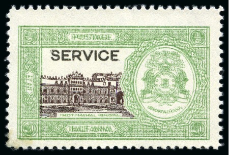 Stamp of Indian States » Bhopal OFFICIALS: 1936-49 1/2a purple-brown and yellow-green showing variety frame double, mint
