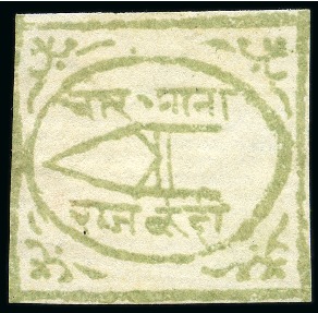 Stamp of Indian States » Bundi 1897-98 4a green unused