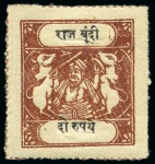 Stamp of Indian States » Bundi 1914-41 2r red-brown and black & 2r chocolate and black, inscriptions type C, both unused