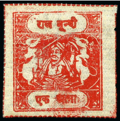 Stamp of Indian States » Bundi 1914-411a scarlet, inscriptions type G, horizontally laid paper, unused