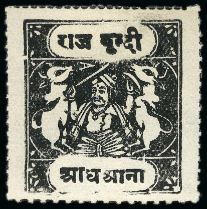 Stamp of Indian States » Bundi 1914-41 1/2a black, inscriptions type H, unused