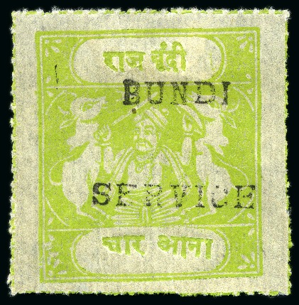 Stamp of Indian States » Bundi OFFICIALS: 1915-41 4a olive-yellow type B overprint, inscriptions type B, unused