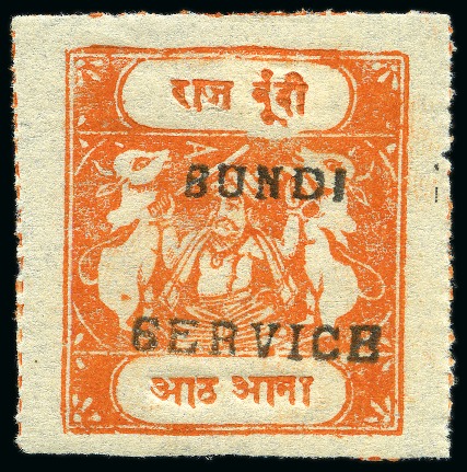 Stamp of Indian States » Bundi OFFICIALS: 1915-41 8a reddish-orange, overprint type B, inscriptions type C, unused
