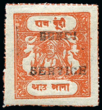 Stamp of Indian States » Bundi OFFICIALS: 1915-41 8a reddish-orange, overprint type B, inscriptions type C, unused