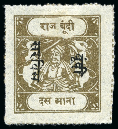 Stamp of Indian States » Bundi OFFICIALS: 1915-41 10a brown-olive, overprint type A, inscriptions type C, unused