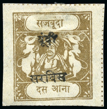 Stamp of Indian States » Bundi OFFICIALS: 1915-41 10a bistre, overprint type A, inscriptions type D, unused