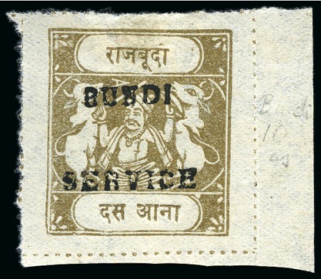 Stamp of Indian States » Bundi OFFICIALS: 1915-41 10a bistre, overprint type B, inscriptions type D, showing variety semi-circle and dot omitted from 4th character, unused