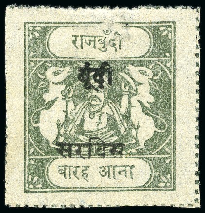 Stamp of Indian States » Bundi OFFICIALS: 1915-41 12a grey-olive, overprint type A, inscriptions type D, unused