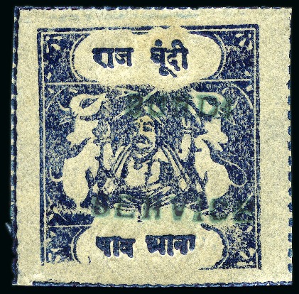Stamp of Indian States » Bundi OFFICIALS: 1915-41 1/4a indigo on thin wove paper, overprint type B in green, inscriptions type E, unused