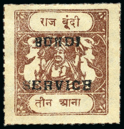 Stamp of Indian States » Bundi OFFICIALS: 1915-41 3a chocolate, overprint type B, inscriptions type E, unused