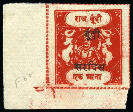 Stamp of Indian States » Bundi OFFICIALS: 1915-41 1a scarlet-vermilion on thin horizontally laid paper, overprint type A, inscriptions type E, unused