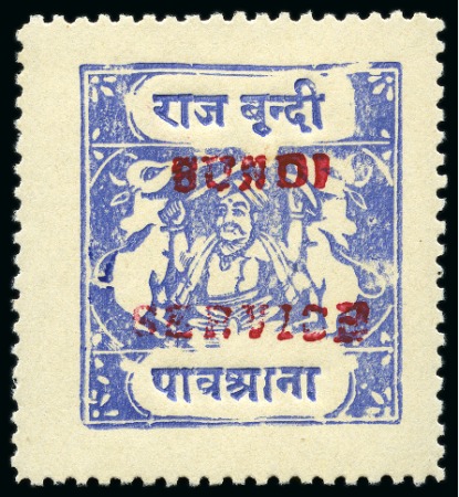 Stamp of Indian States » Bundi OFFICIALS: 1915-41 1/4a ultramarine perf.11, overprint type B in red, inscriptions type H, mint nh