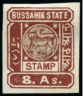 Stamp of Indian States » Bussahir 1895 8a red-brown imperf. with monogram in blue, unused