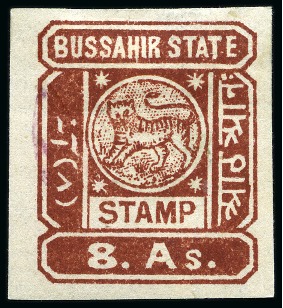 Stamp of Indian States » Bussahir 1895 8a red-brown imperf. without monogram, unused