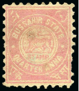 Stamp of Indian States » Bussahir 1895 1/4a pink perf. with monogram blue, unused