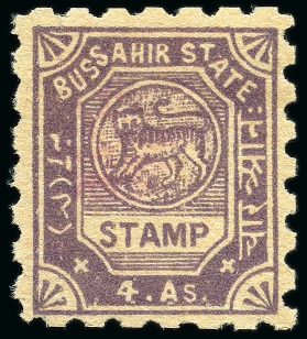 Stamp of Indian States » Bussahir 1895 4a slate-violet with monogram in rose, unused