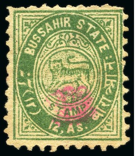 Stamp of Indian States » Bussahir 1895 12a green with monogram in red, unused