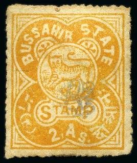 Stamp of Indian States » Bussahir 1899 2a orange-yellow with monogram in blue, mint small part og