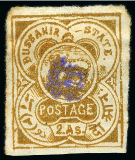 Stamp of Indian States » Bussahir 1900-01 2a ochre imperf. with monogram in mauve, good margins, unused