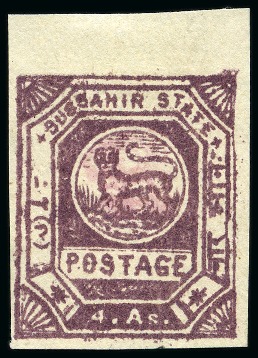 Stamp of Indian States » Bussahir 1900-01 4a claret imperf. with monogram in red, unused top marginal