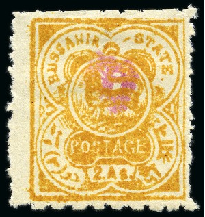 Stamp of Indian States » Bussahir 1900-01 2a yellow pin perf. with monogram in rose, unused