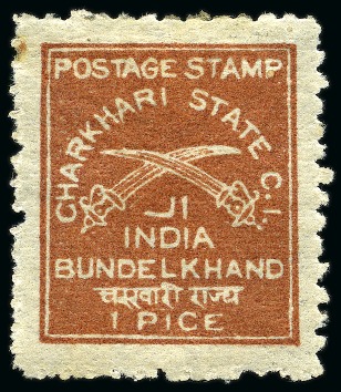 Stamp of Indian States » Charkhari 1909-19 1p chestnut mint hr