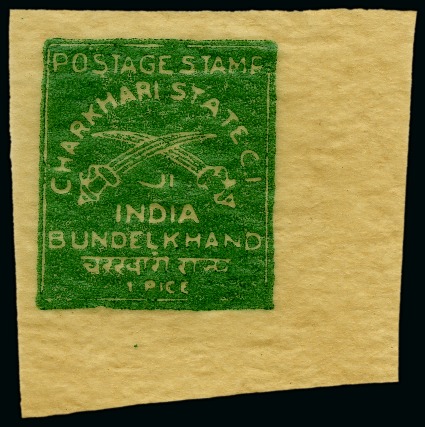 Stamp of Indian States » Charkhari 1930-45 1p dull green on pelure paper, unused