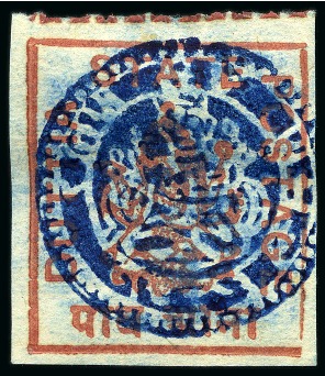 Stamp of Indian States » Duttia 1899-1906 1/4a brownish red & 1a black on white unused