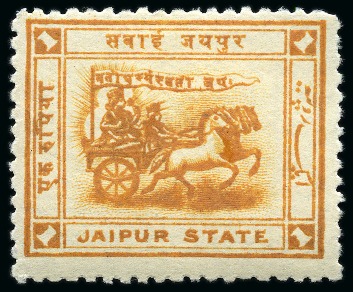 Stamp of Indian States » Jaipur 1905-09 1r orange-yellow mint hr