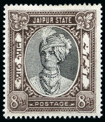 Stamp of Indian States » Jaipur 1932-46 2a to 1R mint part set incl. 6a pale blue