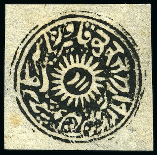 Stamp of Indian States » Jammu & Kashmir 1874-76 Special Printings 1/2a deep black unused