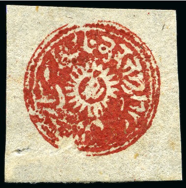 Stamp of Indian States » Jammu & Kashmir 1877 1/2a red unused, cut square with large to huge margins