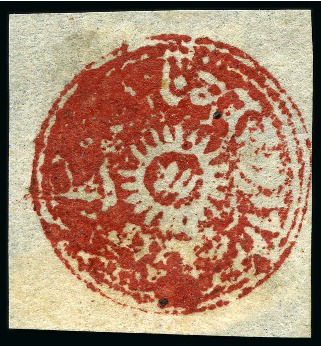 Stamp of Indian States » Jammu & Kashmir 1877 1/2a red unused, cut square