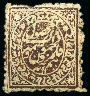 Stamp of Indian States » Jammu & Kashmir 1878-79 Provisional Printings 1/2a slate-violet rough perf. 10 to 12 unused