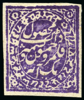 Stamp of Indian States » Jammu & Kashmir 1878-79 Provisional Printings1a mauve imperf. unused