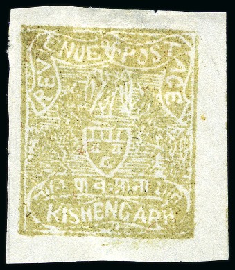 Stamp of Indian States » Kishengarh 1899-1900 1/4a yellow-green imperf. unused
