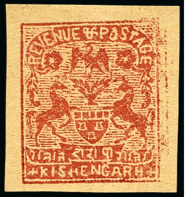 Stamp of Indian States » Kishengarh 1899-1990 2r brown-red unused on thin wove paper & on laid paper 