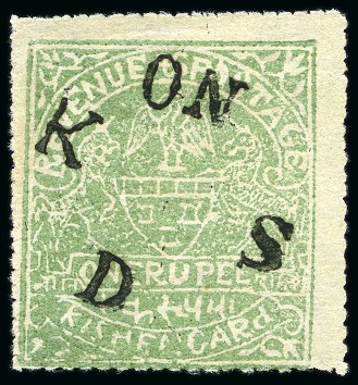 Stamp of Indian States » Kishengarh OFFICIALS: 1917-18 1r dull green unused