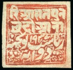 Stamp of Indian States » Poonch 1885 1a red & 2a red on toned wove bâtonné paper, unused