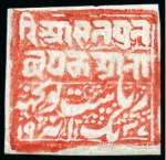 Stamp of Indian States » Poonch 1885-94 1p red , 1/2a red, 1a red, 2a red & 4a red unused
