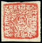 Stamp of Indian States » Poonch 1885-94 1p red , 1/2a red, 1a red, 2a red & 4a red unused