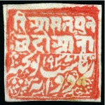 Stamp of Indian States » Poonch 1885-94 1p red , 1/2a red, 1a red, 2a red & 4a red unused
