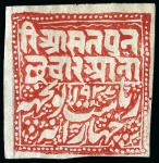 Stamp of Indian States » Poonch 1885-94 1p red , 1/2a red, 1a red, 2a red & 4a red unused
