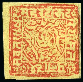 Stamp of Indian States » Poonch 1885-94 1p red & 1p red pair one stamp sideways, 1/2a red, 1a red, 2a red & 4a red, all unused