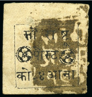Stamp of Indian States » Soruth 1868-75 4a black on white used, cancelled by brass seal
