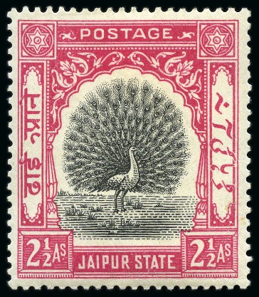 Stamp of Indian States » Jaipur 1931 2 1/2a black and carmine mint hr and used