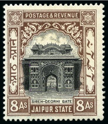 Stamp of Indian States » Jaipur 1931 8a black and chocolate mint and used