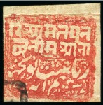 Stamp of Indian States » Poonch 1883 1/2a red unused and used